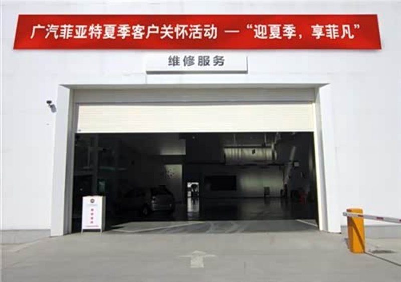 未来五年,汽车保养将如何发展?