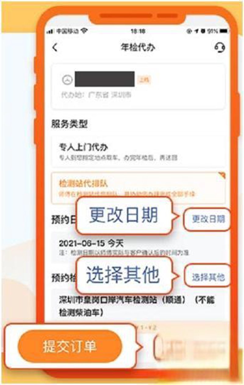 轮胎更换，车辆保养的关键步骤